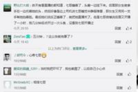 金水融资清欠服务